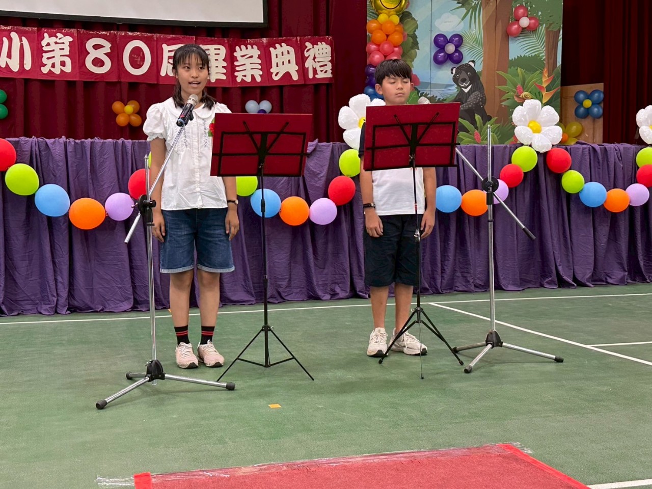 80屆畢業生畢業典禮
